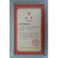 中國百優水產企業